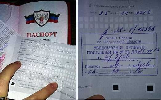 прописка в Серове